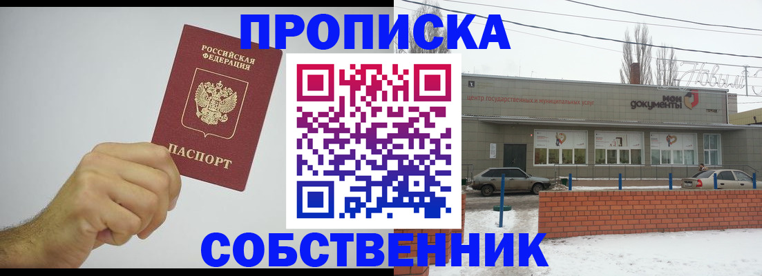 регистрация для дет. сада в Можайске